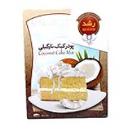 رشد پودرکیک نارگیلی 500گرمی
